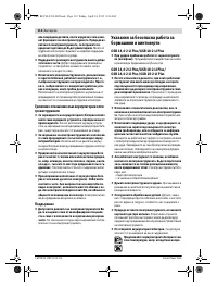 Страница 112