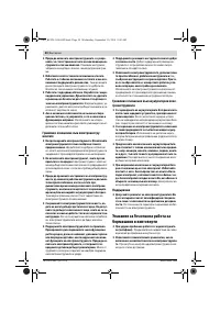 Страница 50