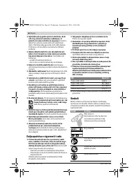 Страница 62