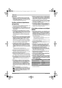 Страница 82