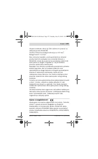 Страница 179