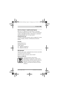 Страница 221