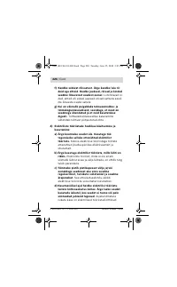 Страница 226