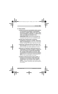 Страница 241