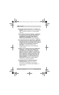 Страница 244