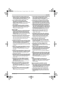 Страница 51