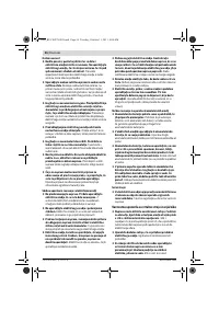 Страница 56