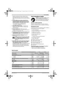 Страница 57