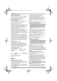 Страница 58