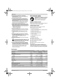 Страница 62