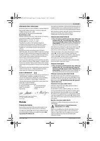 Страница 63