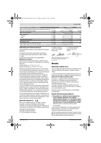 Страница 73