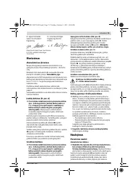 Страница 79
