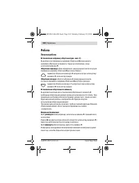 Страница 102