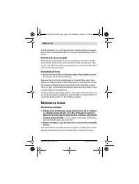 Страница 138