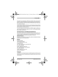 Страница 139