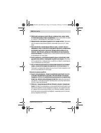 Страница 142
