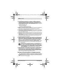 Страница 146