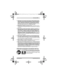 Страница 147