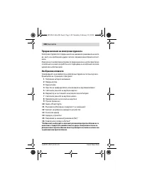 Страница 148