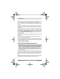 Страница 152