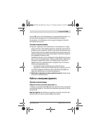 Страница 153