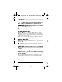 Страница 154