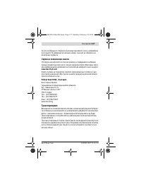 Страница 157