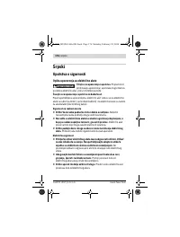 Страница 176