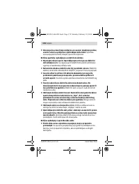 Страница 178