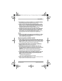 Страница 179