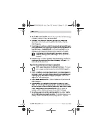 Страница 180