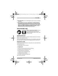 Страница 181