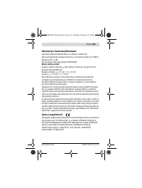 Страница 183