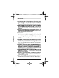 Страница 192