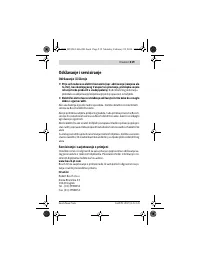 Страница 219