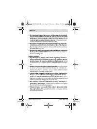 Страница 222