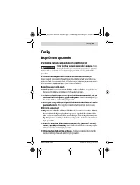 Страница 23