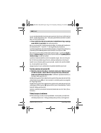 Страница 230
