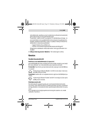 Страница 231