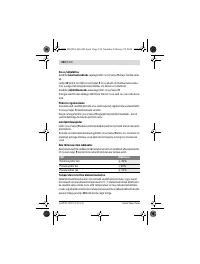 Страница 232