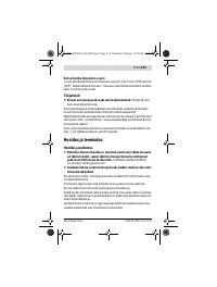 Страница 233