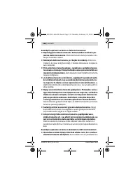 Страница 238
