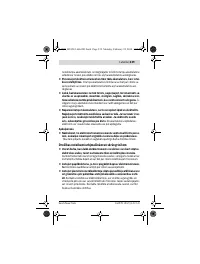 Страница 239