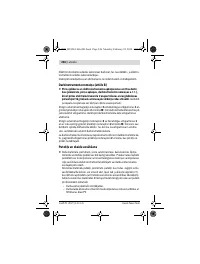 Страница 246