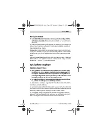 Страница 249