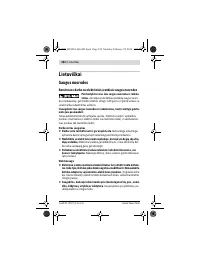 Страница 252