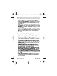 Страница 254