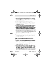 Страница 255