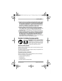 Страница 257